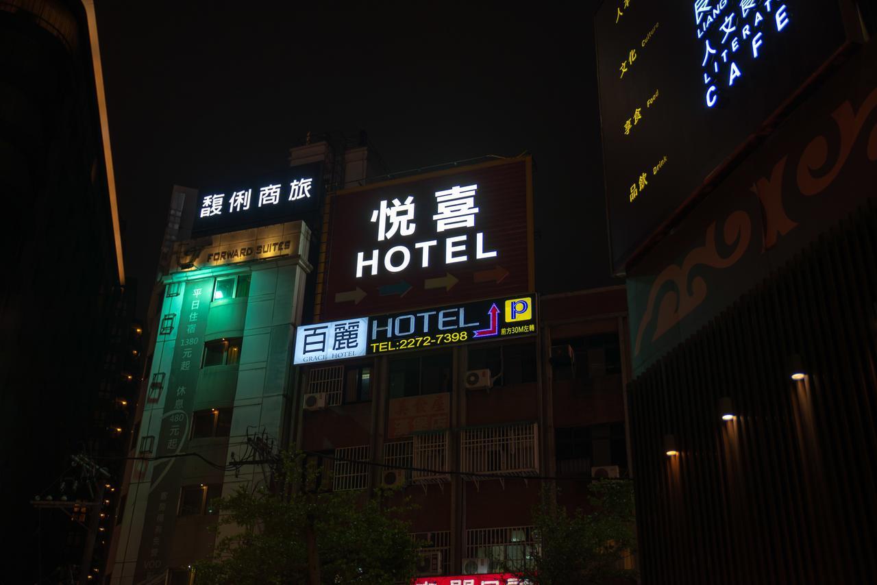 Yeso Hotel Taipei Exterior foto